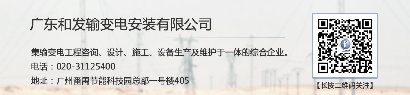 Z6·尊龙凯时·(中国区)官方网站